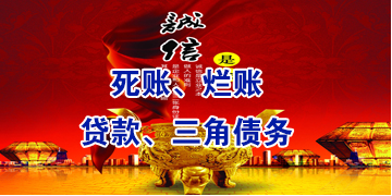 宁城要债公司