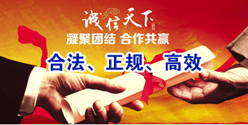 宁城讨账公司